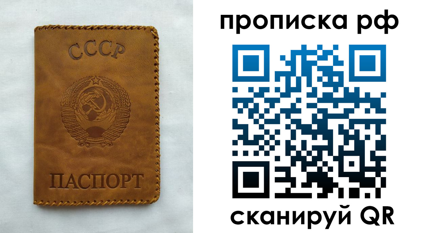 регистрация в Раменском
